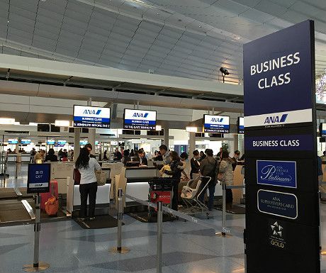 羽田空港　ANAビジネスクラスチェックインカウンター